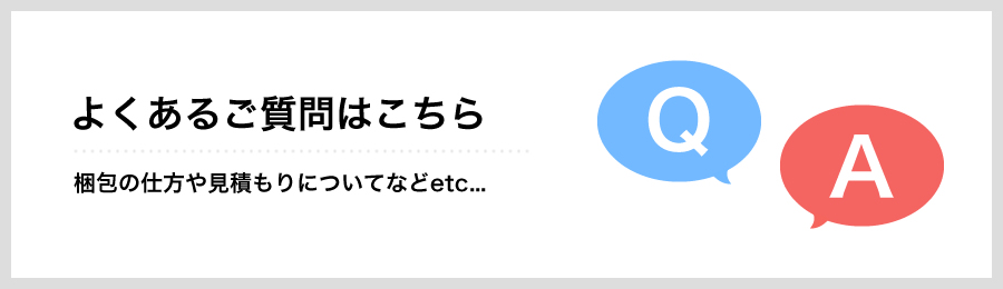 Q&Aページはこちら